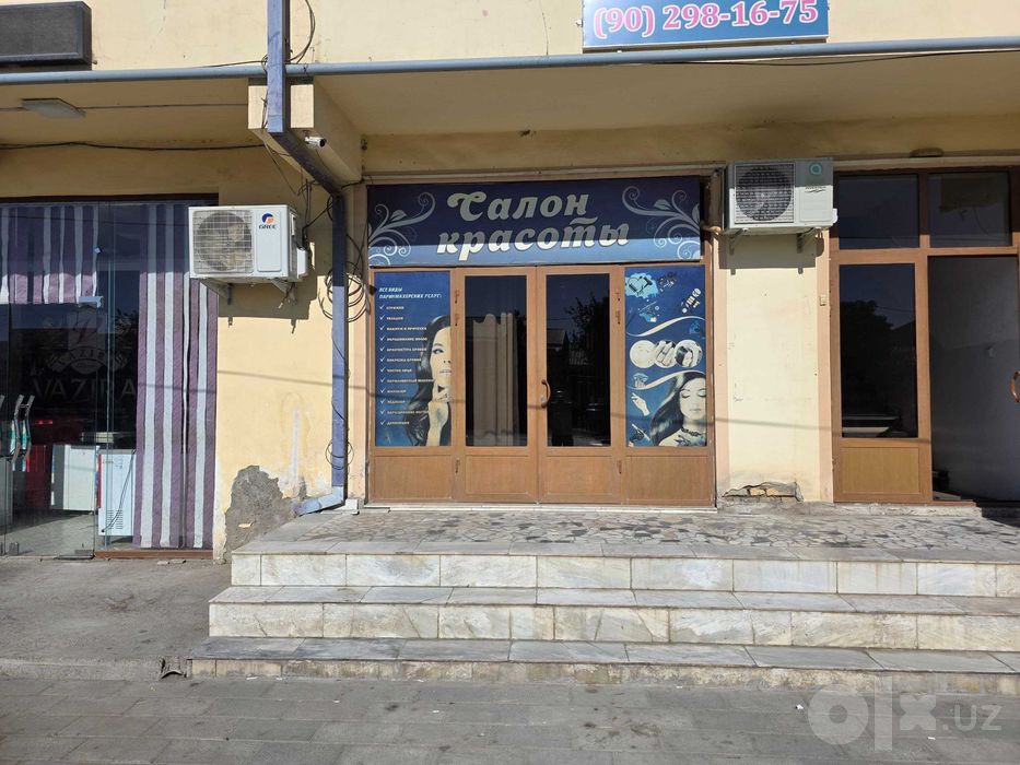 Аеллар гузаллик салони ижарага берилади
