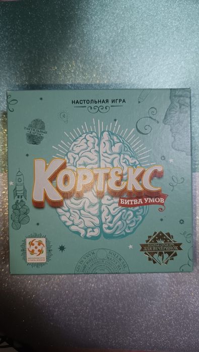 Настольная игра "Кортекс"