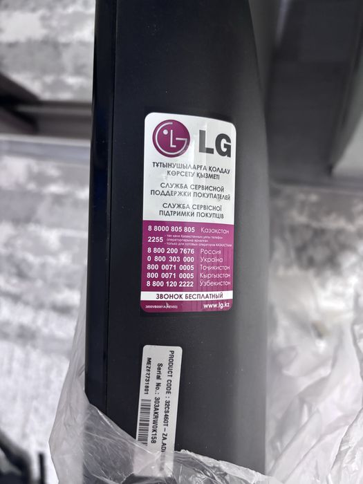 LG в хоршем состоянии