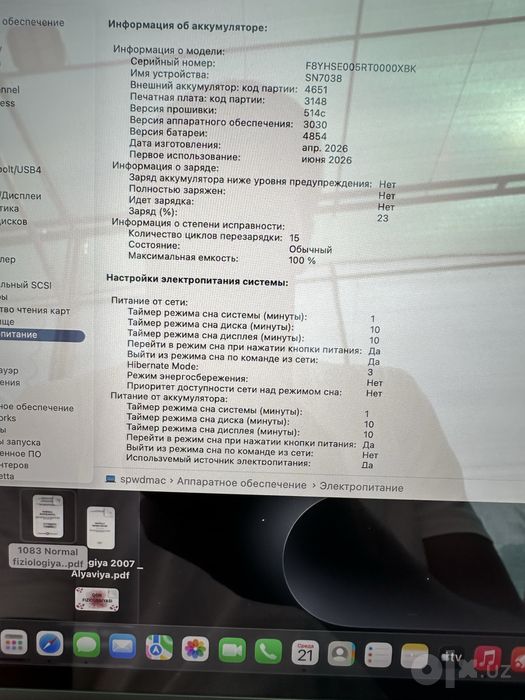 Macbook neo 8/256 / макбоок нео 256 / макбук