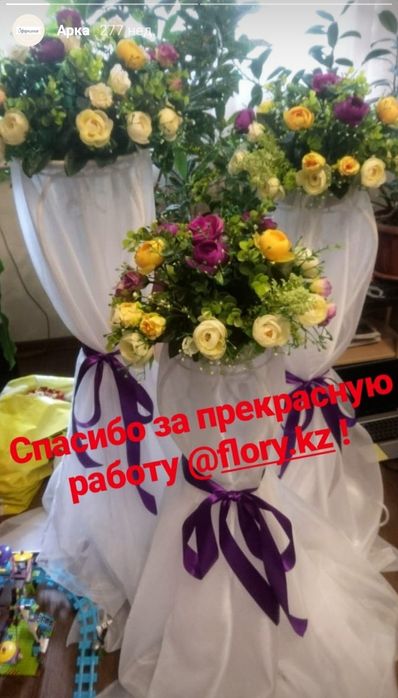 Продам свадебную арку