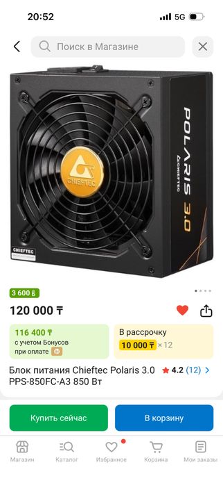 Rayzen 7 7800x3d RTX 4070