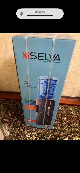 Kuller selva issiqsuv Va sovuq suv xaladinik