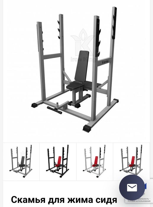 Профессиональные Тренажёры