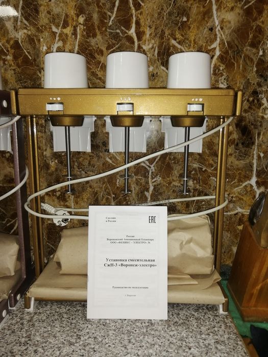 Коктейль аппарат Воронеж новый  для приготовления молочных коктейлей п