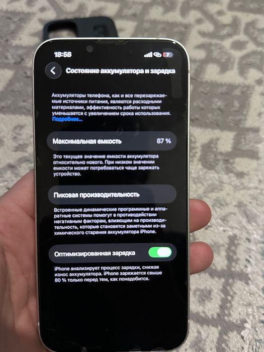 Продам айфон 14