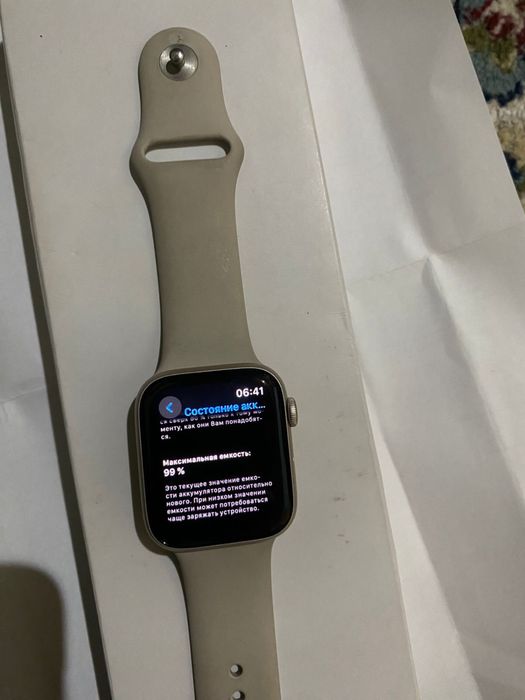 Apple Watch SE срочна сатлады