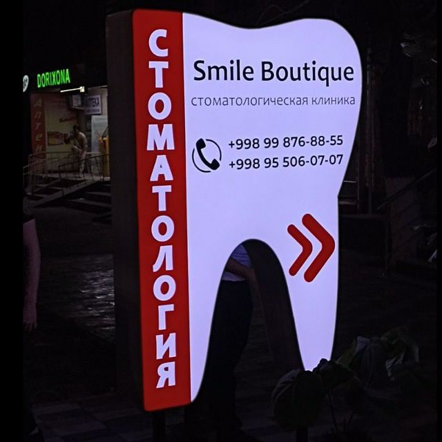 Banner chiqazish Pechat Bukva stend Tashqi reklama