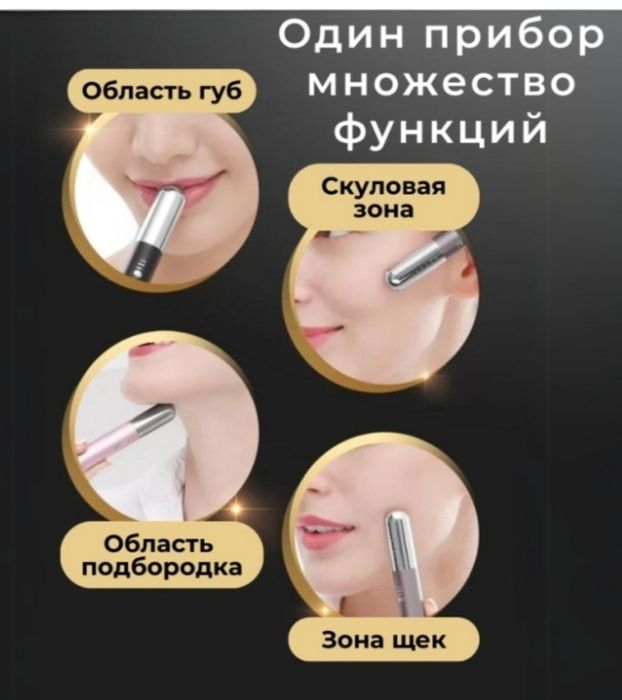 Массажёр для лица Xiaomi