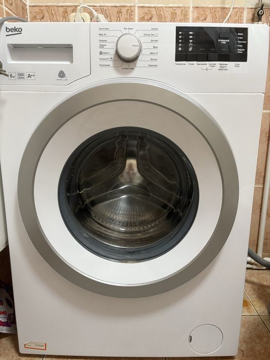 Стиральную машинка