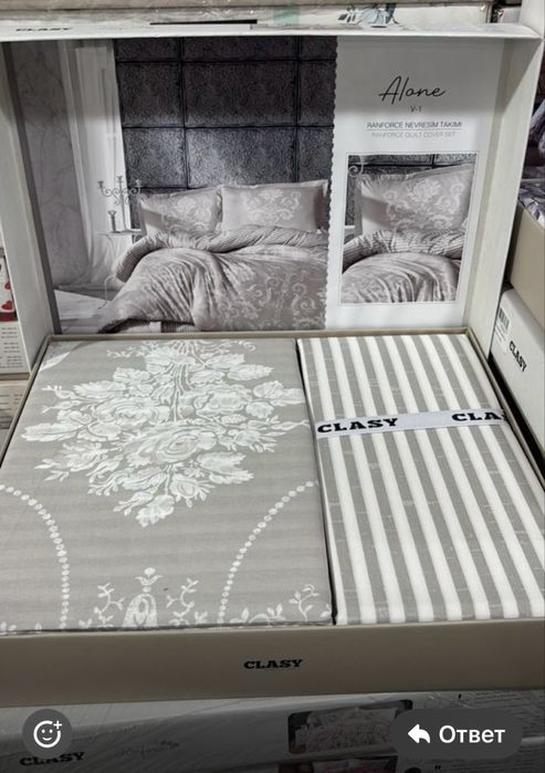 Постель двухспалка Clazy