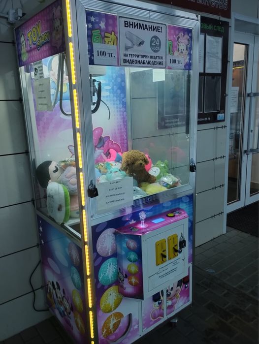 Продаю аппарат Хватайка