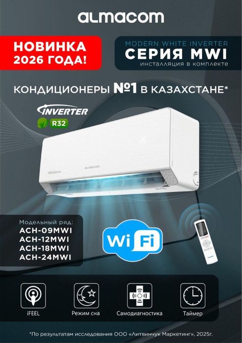 кондер установка ремонт