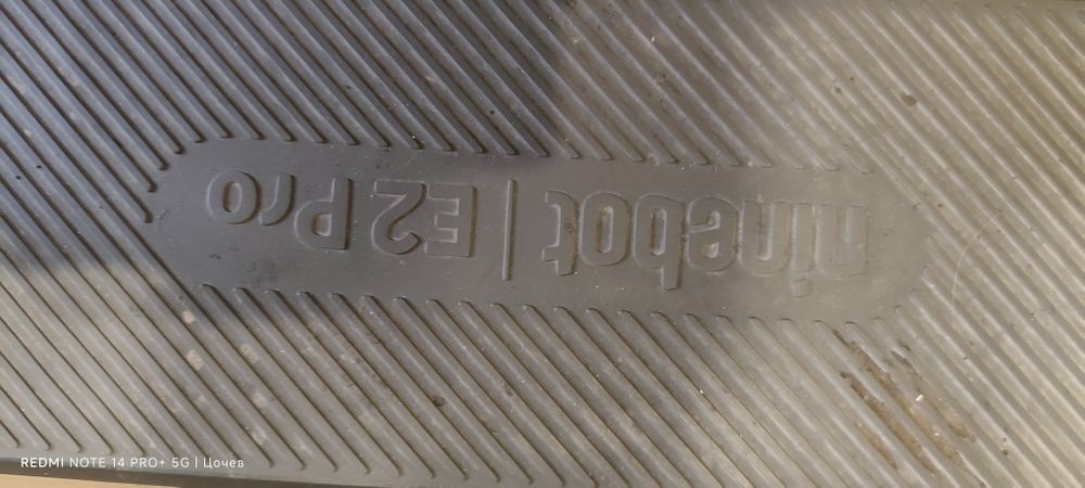 Tротинетка Ninebot E 2 Pro
