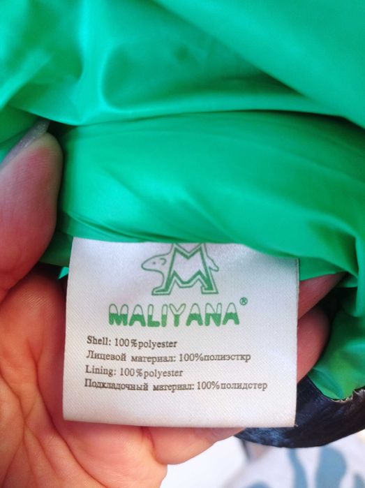 Яке зимно MALIYANA