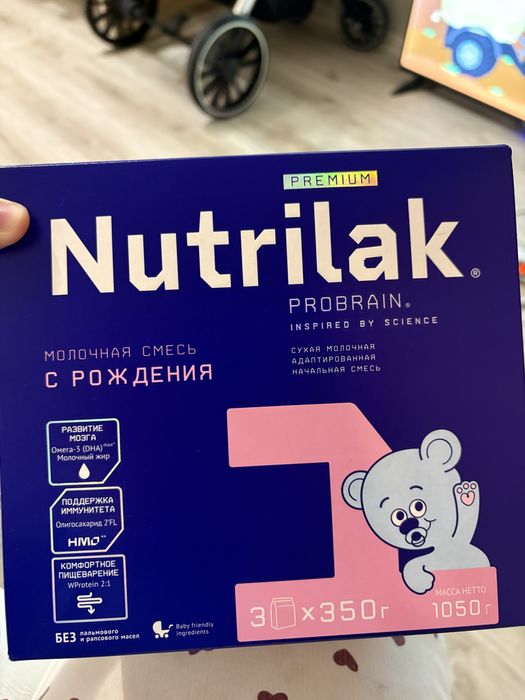 Продам детскую смесь