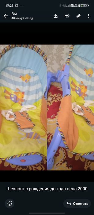 Всё за 15000 срочно продам