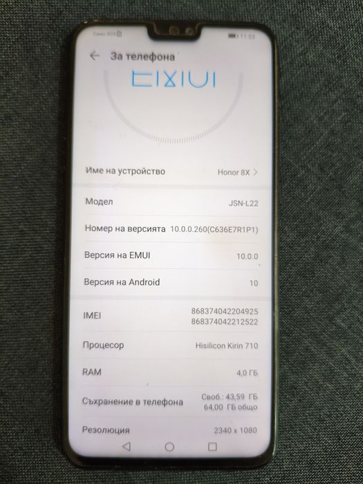 Смартфон Honor 8x . САМО  ЗА    БУРГАС