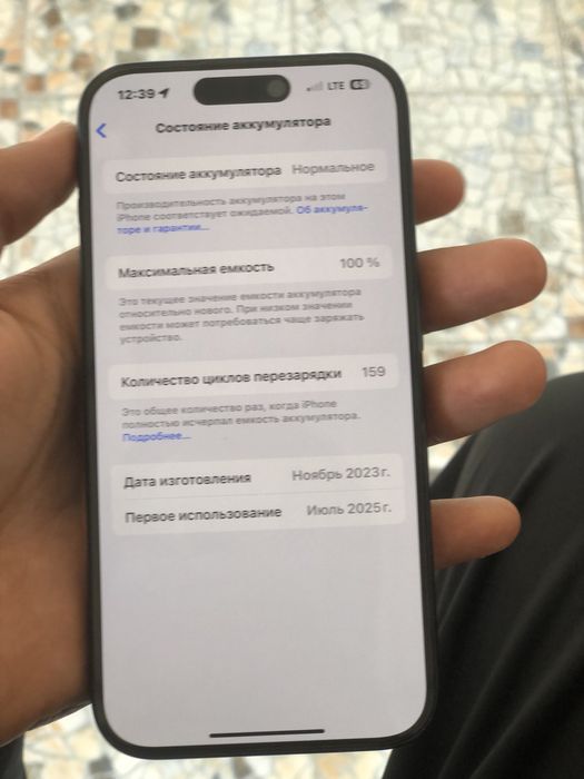 iphone 15 pro состаяние идеал