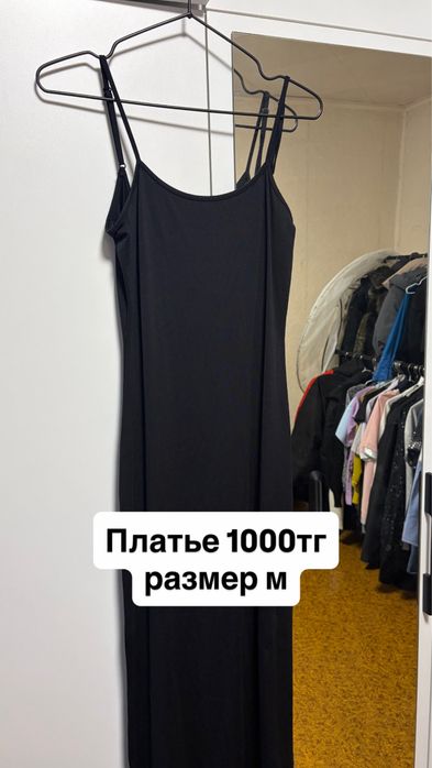 Продам женские вещи