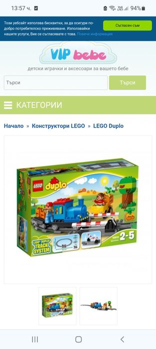 Лего Дупло 5комплекта