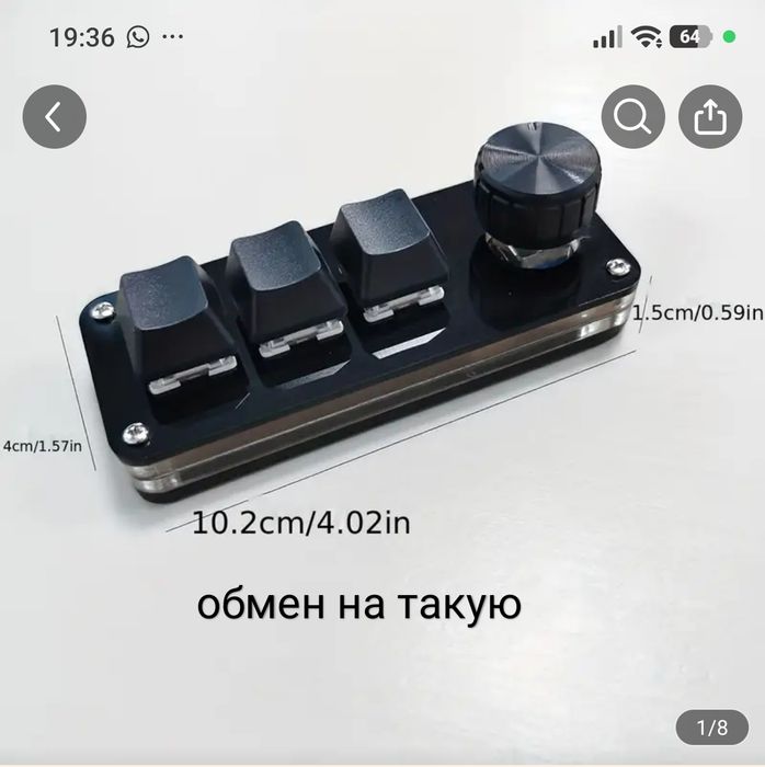 sayodevice из temu