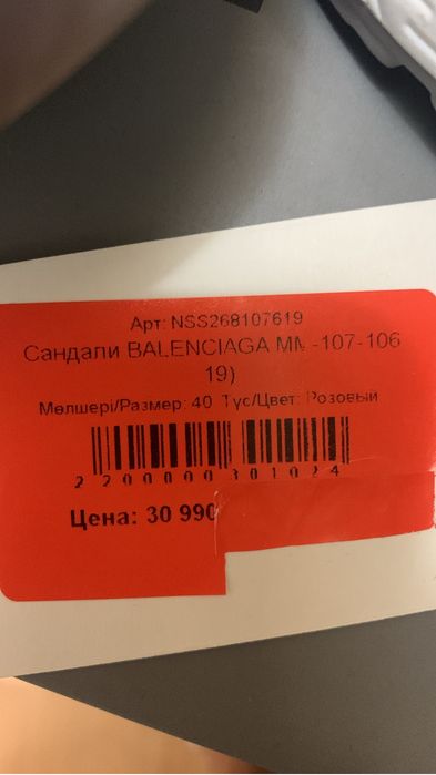 Кроссовки новые 15000!!!