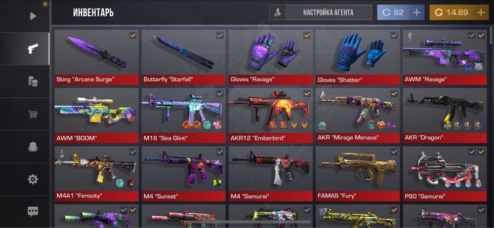 Аккаунты стандофф 2!