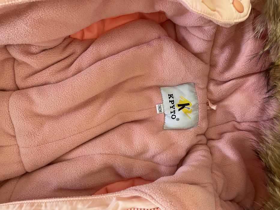 Зимний комбинизон