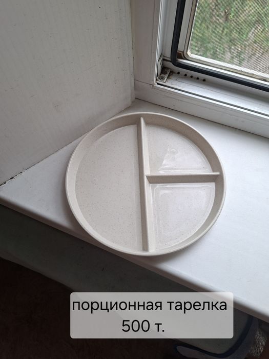 Продаю нужные товары