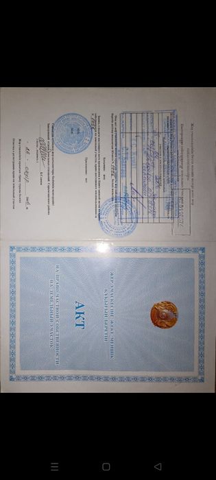 Комерческий жер сатылады