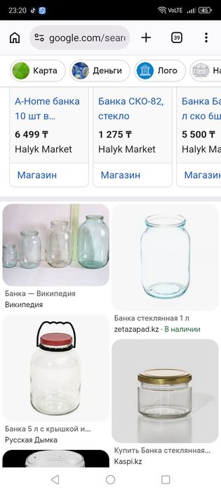 продам банки 2, 3 литровые