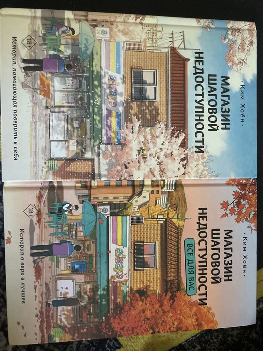 Продам новые книги
