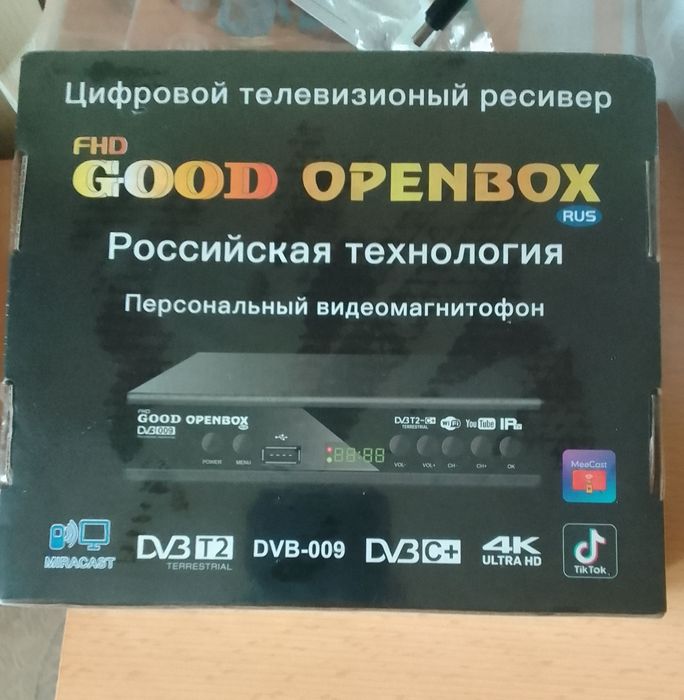 Цифровой ресирвер  Отау Тв