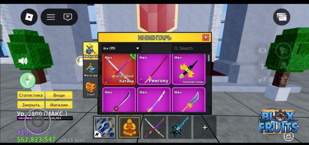 Продаю аккаунт Блокс Фрукт