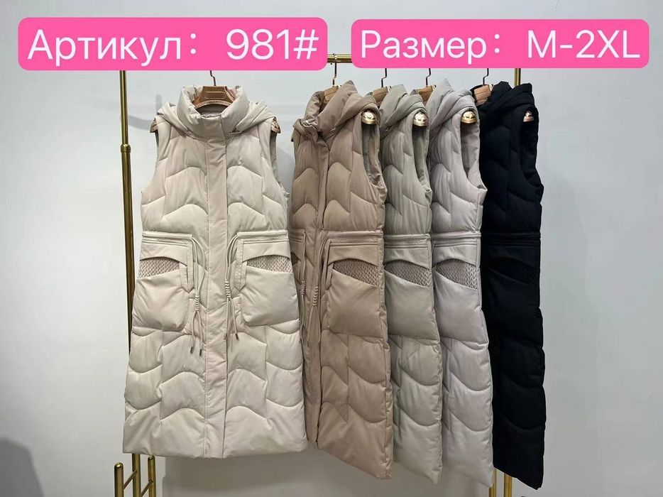 куртка хозирги сезонга