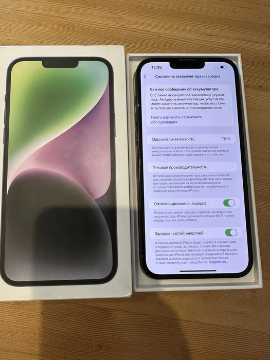iPhone 14 plus идеал без ремонта