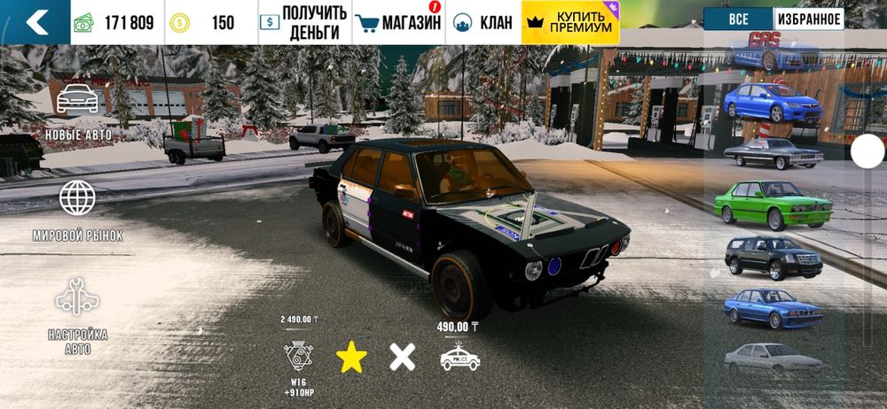 Срочно, Продаю акк в Car Parking