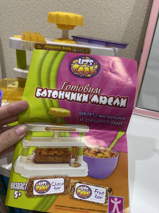 Набор для девочек