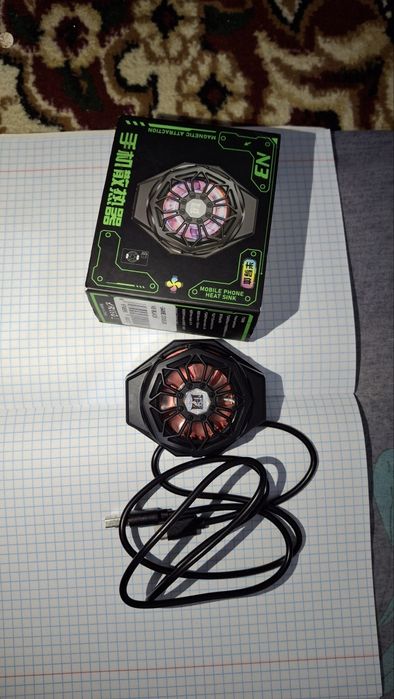 Kuller telefon sovutgich