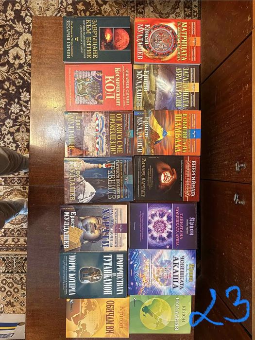 Книги, история, Рим, Втората световна война и много други