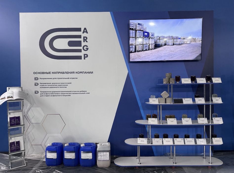 Пластификатор для бетона любого типа