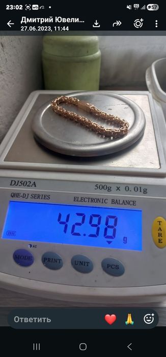 Золотой браслет 585