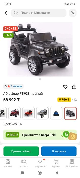Продам детский автомобиль