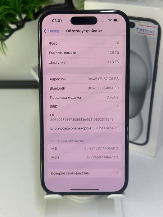 iPhone 15 128gb / Akb 100% / цп 108 /