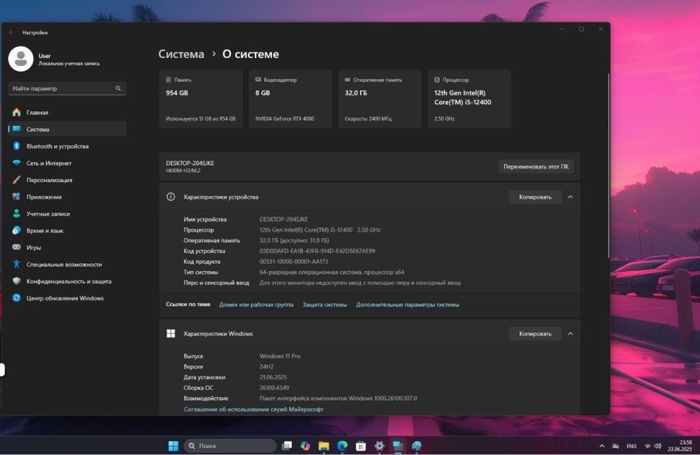 Мощный игровой компьютер