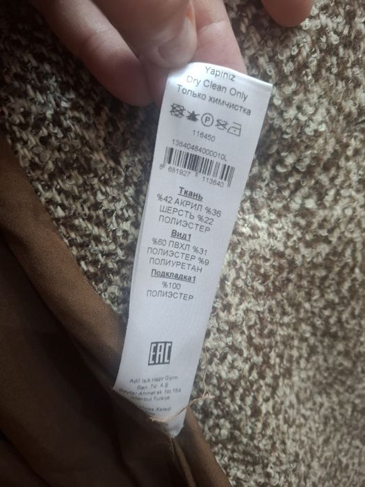 Женское пальто ADL размер L