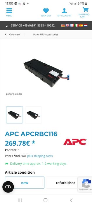 Baterie funcționala