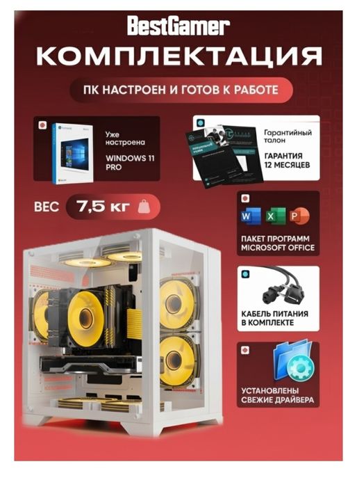 Продается компютер