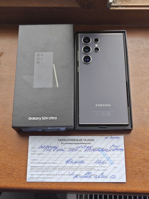 Samsung S24 Ultra 512Gb 5G идеальный